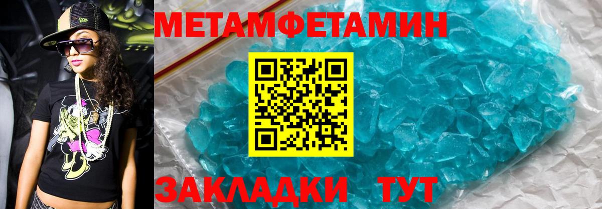 АМФЕТАМИН  АМФ  Мытищи  АМФЕТАМИН 98%  Вход с VPN 