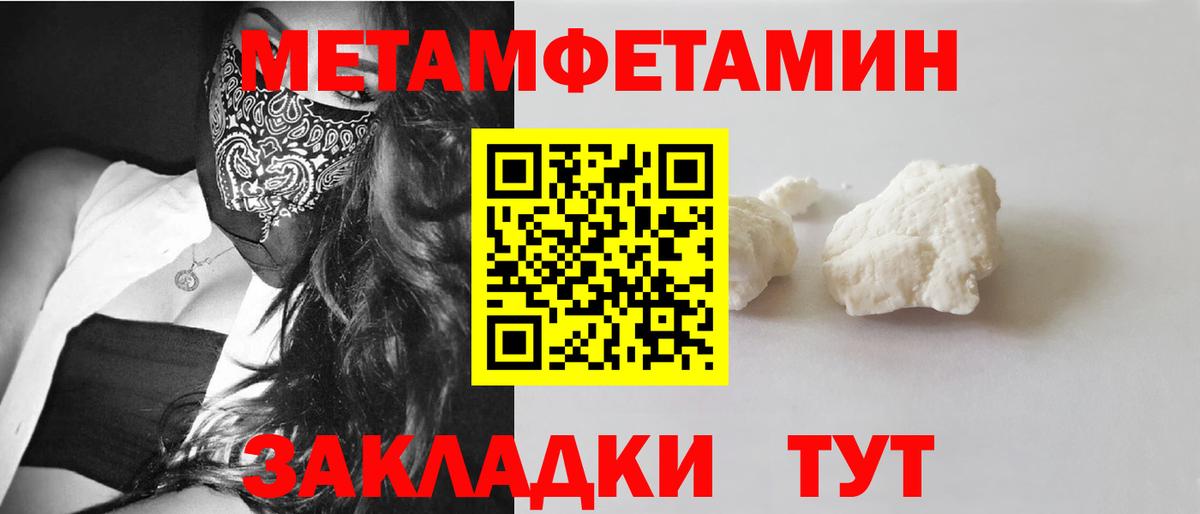 АМФ 97% Мытищи