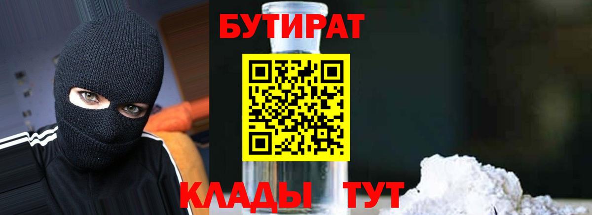 МАРИХУАНА  Меф кристаллы  Экстази  Мытищи  Где купить наркотики?  ГАШИШ  Альфа ПВП СК   Вход с VPN 