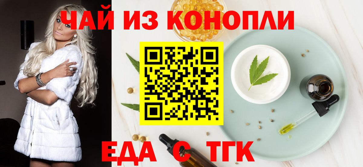 Мефедрон Мытищи