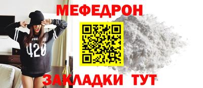 круглые Заводоуковск