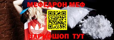 круглые Заводоуковск