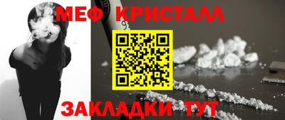 трава Жуковский