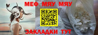 трава Жуковский
