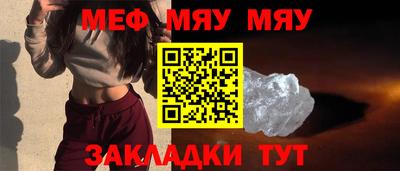круглые Заводоуковск