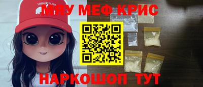 трава Жуковский
