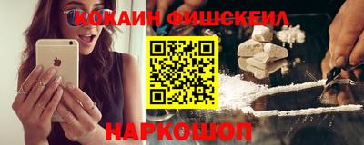 спайс Заволжье