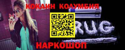 трава Жуковский