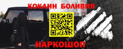 спайс Заволжье