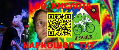 трава Жуковский