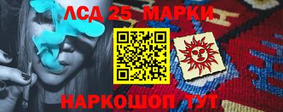 круглые Заводоуковск