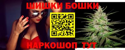 трава Жуковский