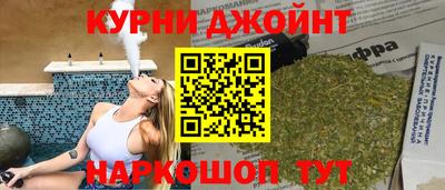 спайс Заволжье