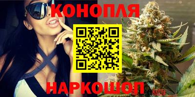 спайс Заволжье