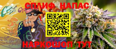 спайс Заволжье