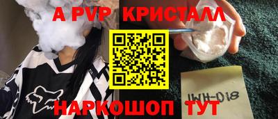 спайс Заволжье
