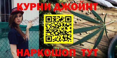 трава Жуковский