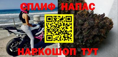 спайс Заволжье