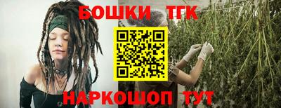 трава Жуковский