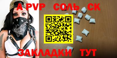 трава Жуковский