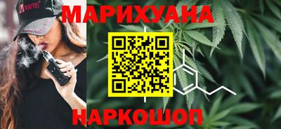 спайс Заволжье
