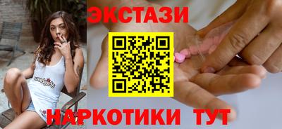 спайс Заволжье