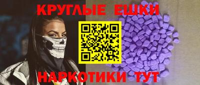круглые Заводоуковск
