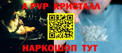 трава Жуковский