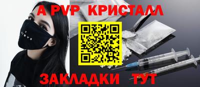 круглые Заводоуковск