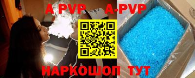 спайс Заволжье