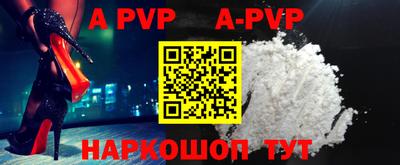 круглые Заводоуковск