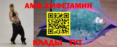 трава Жуковский