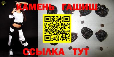 спайс Заволжье