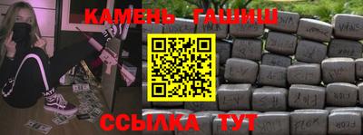 спайс Заволжье