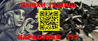 трава Жуковский