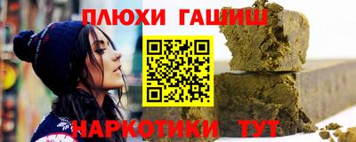 трава Жуковский