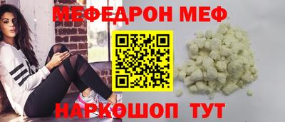 трава Жуковский