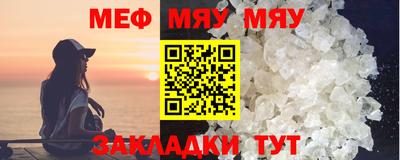 круглые Заводоуковск