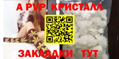 спайс Заволжье