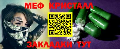 спайс Заволжье