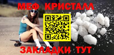 трава Жуковский