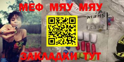 круглые Заводоуковск