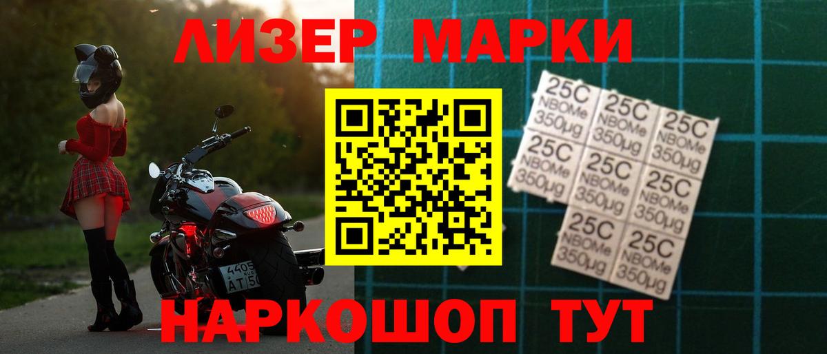 LSD-25 экстази кислота  Лсд 25 экстази ecstasy  Вход с VPN  OMG рабочий сайт  Мытищи 