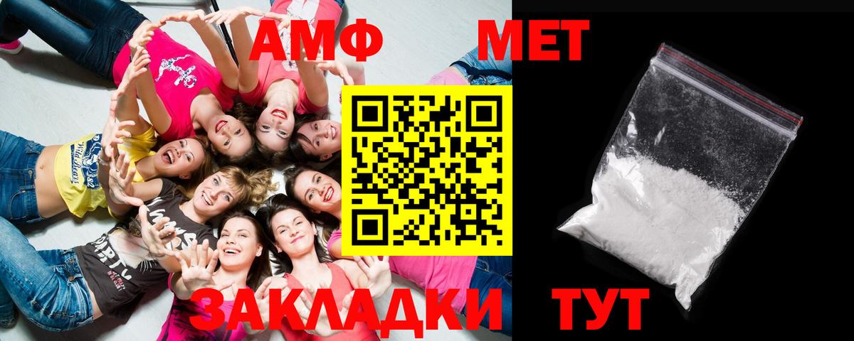 Метамфетамин Methamphetamine  Метамфетамин Methamphetamine  Вход с VPN  Мытищи 