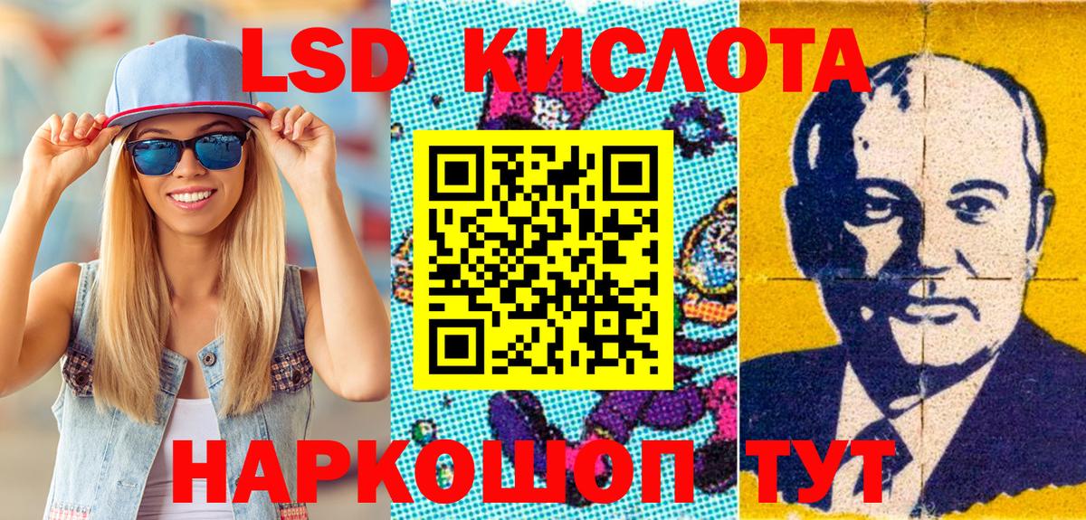 Мытищи  Марки NBOMe 1,8мг  Вход с VPN  Марки NBOMe 1,8мг 