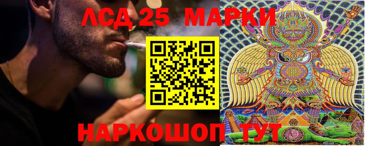 Марки NBOMe 1500мкг Мытищи