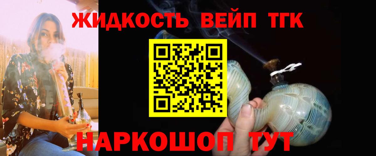 Мытищи  купить наркотики сайты  Вход с VPN  ТГК THC oil 