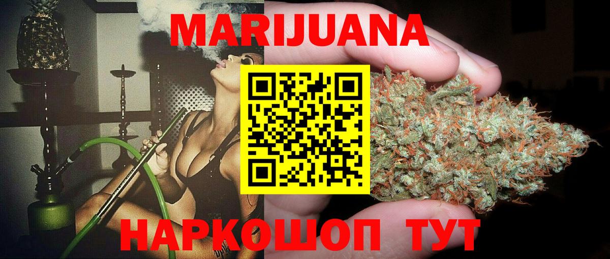 Бошки Шишки план Мытищи