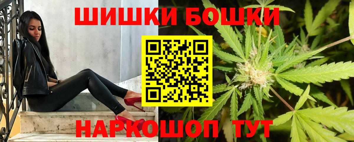 Мытищи  Бошки марихуана гибрид  Марихуана SATIVA & INDICA  Бошки марихуана AK-47  Бошки марихуана ГИДРОПОН  Вход с VPN 